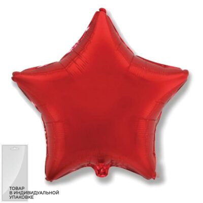 Шар (18''/46 см) Звезда, Красный, 1 шт. в упак.