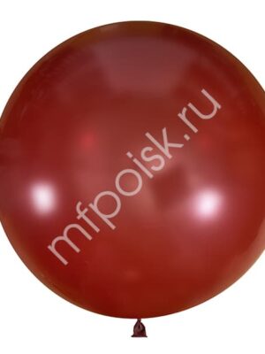 Шар 36"/91см Декоратор BURGUNDY 046 1шт