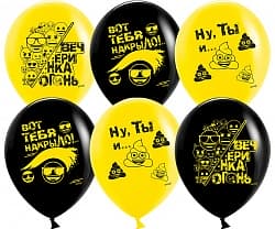 Шар (12"/30 см) Вечеринка Emoji, Черный / Желтый, пастель, 2 ст, 50 шт.