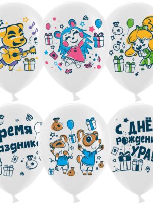 Воздушный Шар (12''/30 см) С Днем Рождения! Время праздника!, Белый, пастель, 2 ст, 25 шт.