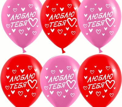 Воздушный шар (12''/30 см) Люблю тебя (множество сердец), Красный/Фуше, пастель, 4 ст, 25 шт.