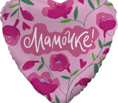 Шар (19''/48 см) Сердце, Мамочке! (цветы), Розовый, 1 шт.