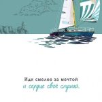 Открытка Любимому Сыну