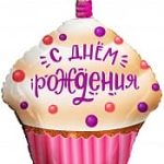 Шар (31''/79 см) Фигура, Капкейк на День Рождения, Розовый, 1 шт. в упак.