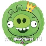 Шар А (18"/46 см) Круг, Король Свиней Angry Birds