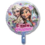 Шар А 18" РУС С ДР Холодное Сердце S60