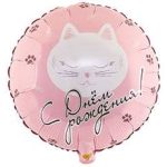 Шар К 18" РУС ДР Котики