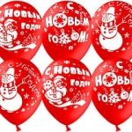 Воздушный шар (12"/30 см) С Новым годом, пастель, 2 ст, 100 шт.