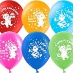Шар воздушный (12"/30 см) С Днем Рождения! (зверята с подарками), Ассорти, пастель, 2 ст, 50 шт.