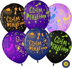 Шар (12''/30 см) Яркий космос, С Днем Рождения!, Ассорти, пастель, 5 ст флюор, 25 шт.