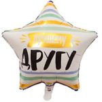 Шар 18" РУС ЛУЧШЕМУ ДРУГУ
