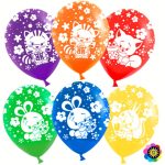 Шар (12''/30 см) Зверята и подарки, Ассорти, пастель, 5 ст, 25 шт.