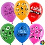 Шар (12''/30 см) С Днем Рождения! (стикер-микс), Ассорти, пастель, 2 ст, 25 шт.