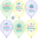 Воздушный Шар (12''/30 см) С Днем Рождения! Хрустальные подарки, Ассорти, кристалл, 1 ст, 25 шт.
