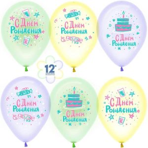 Воздушный Шар (12''/30 см) С Днем Рождения! Хрустальные подарки, Ассорти, кристалл, 1 ст, 25 шт.