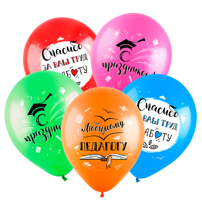 Шар поздравления педагогу универсальные, Ассорти Пастель 2 ст., 2 цв.,