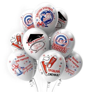 Шар БК Шар (12"/30см) 1ст. 2цв. Выпускной