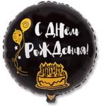 ШАР К 18" РУС ДР Я ЗДЕСЬ ТОЛЬКО РАДИ ТОРТА