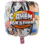 ШАР К 18" РУС ДР Аниме