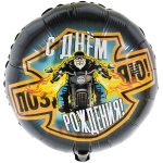 Шар К (18"/46см) РУС ДР Байкер