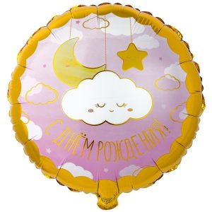 Шар К (18"/46см) РУС ДР Детские Грезы розовый фон