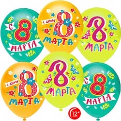 Шар (12''/30 см) 8 Марта, Весенний праздник, Ассорти, пастель, 1 ст, 50 шт.