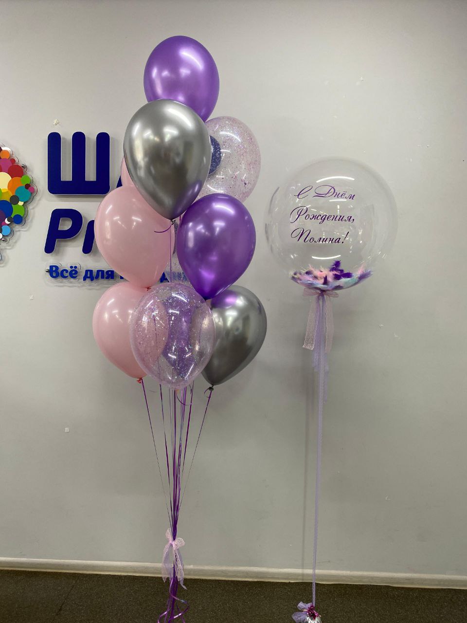Набор №167 Лиловый