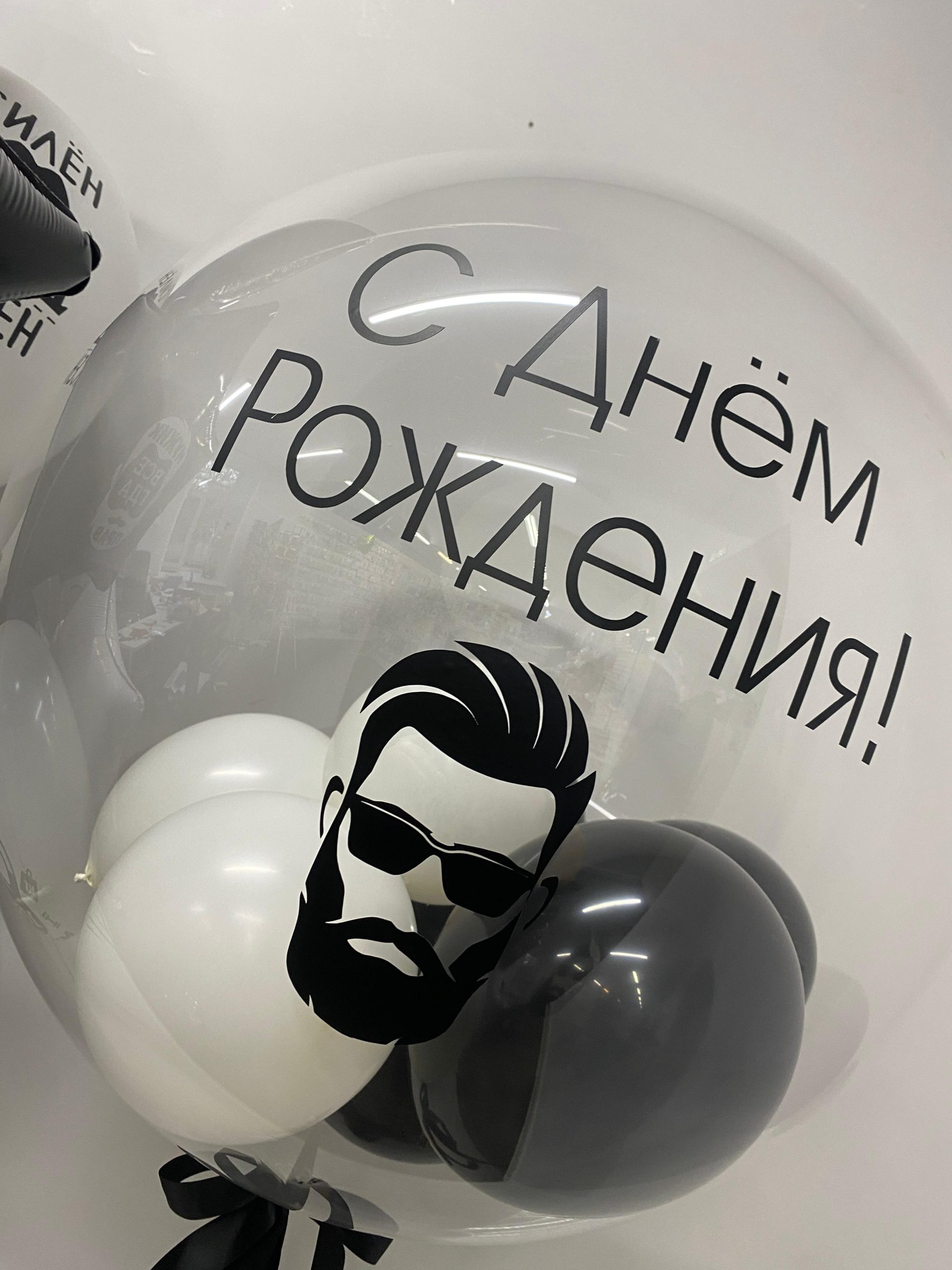 Брутальный! Набор №168