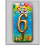 Свеча Цифра, 6, Золото, 6 см, 1 шт.