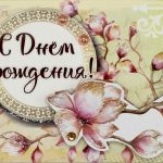 Конверт для денег 3D С Днем Рождения! (цветущая сакура), с блестками, 1 шт.