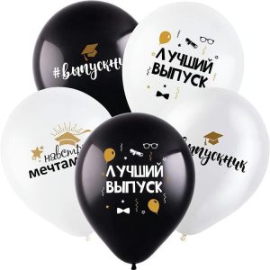 Шар Т 12 Выпускник, Навстречу мечтам, Ассорти Пастель-Кристал 2 цв. / 100 шт/
