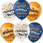 Шар (12''/30 см) Загадай Желание!, Ассорти, пастель, 2 ст, 25 шт.