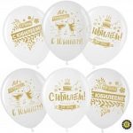 Шар (12''/30 см) С Юбилеем! (золотой принт), Белый/Прозрачный, кристалл, 2 ст, 25 шт.