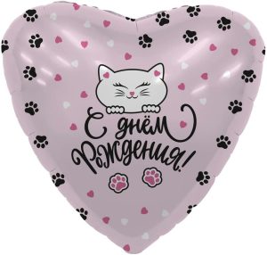 Шар (19''/48 см) Сердце, С Днем Рождения! (котенок и лапки), Розовый, 1 шт.