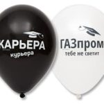 Шар с рисунком 12" Выпускник прикольн/Ит