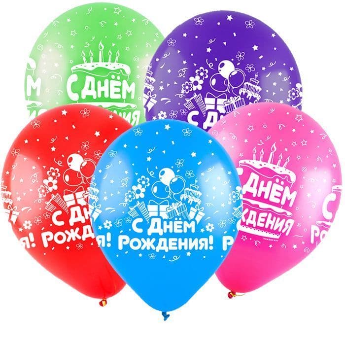 Шар Т 12 С Днем рождения, Микс (3 дизайна), Ассорти Пастель, 5 ст. / 100 шт.