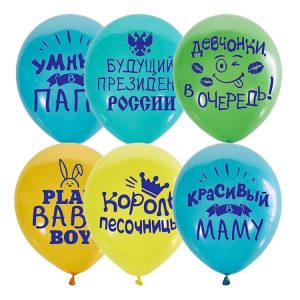М 12"/30см П+Д 2ст.рис Хвалебные д/мальч, упак, 25 шт