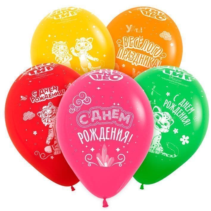 Шар Т 12 Лео и Тиг, С днем рождения, Ассорти Пастель 5 ст. / 100 шт. /
