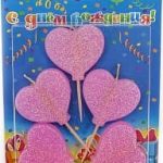 Свечи Сердце, Розовый, с блестками, 6 см, 5 шт.