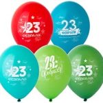 Шар с рисунком 14" 23 Февраля
