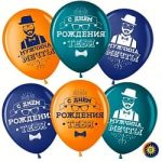 Шар (12''/30 см) Мистер Хипстер, С Днем Рождения! Ассорти, пастель, 2 ст, 50 шт.