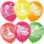 Шар (12''/30 см) Супер Мама, Ассорти, кристалл, 2 ст, 50 шт.