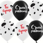 Воздушный Шар (12''/30 см) С Днем Рождения! Ты Супер, Белый/Черный, пастель, 5 ст, 25 шт.