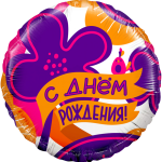 Шар (18''/46 см) Круг, С Днем Рождения! (яркие цветы и птичка), 1 шт. в упак.