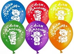 Шар (12"/30 см) С Днем Рождения! (мишки), Ассорти, пастель, 2ст, 50 шт