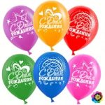 Шар (12/30 см) С Днем Рождения (сердца и звезды) кометы), Ассорти, лайт, пастель, 2ст,50шт