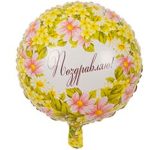 ШАР К 18" РУС ПОЗДРАВЛЯЮ Цветы