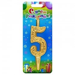 Свеча Цифра 5, Золотой узор, 10 см, 1 шт.