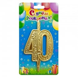 Свеча Цифра, 40 Изящный узор, Золото, 10 см, 1 шт.