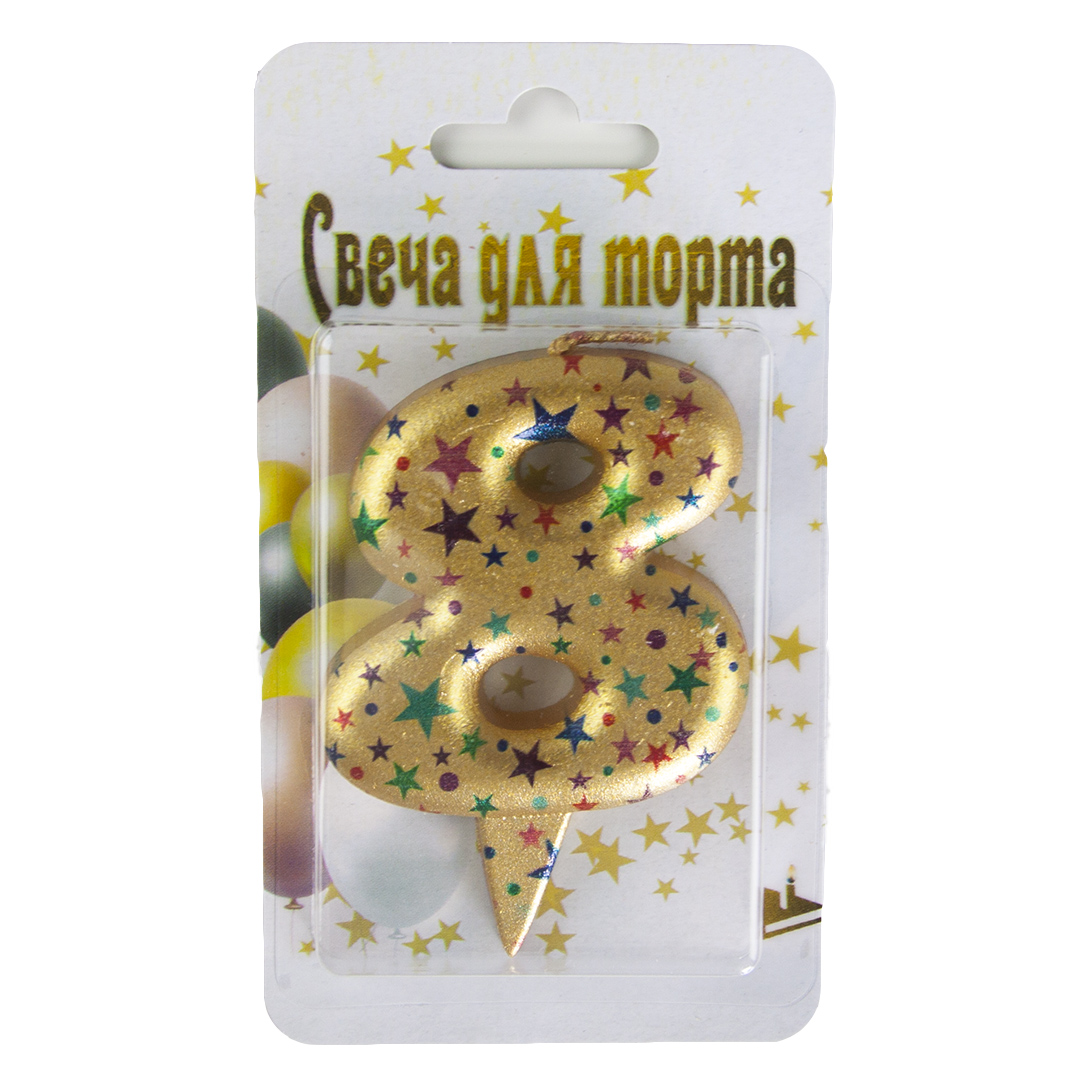 Свеча Цифра, 8 Саната, Золото, Металлик, 7 см, 1 шт.